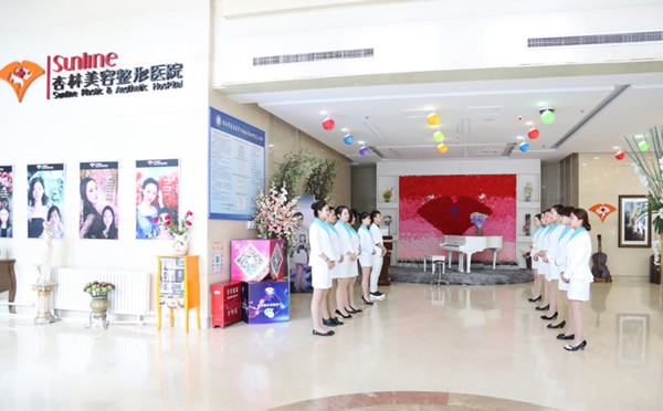 五、沈阳杏林整形外科医院