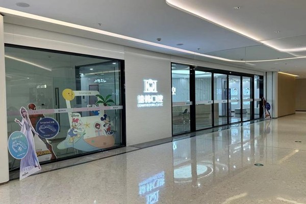 武汉娇正牙齿那家牙科医院好？德韩、隐乐、雅贝康口碑更稳