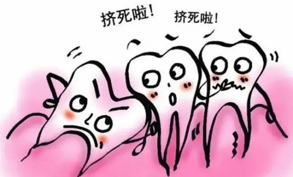 二、阻生或埋伏智齿拔除多少钱