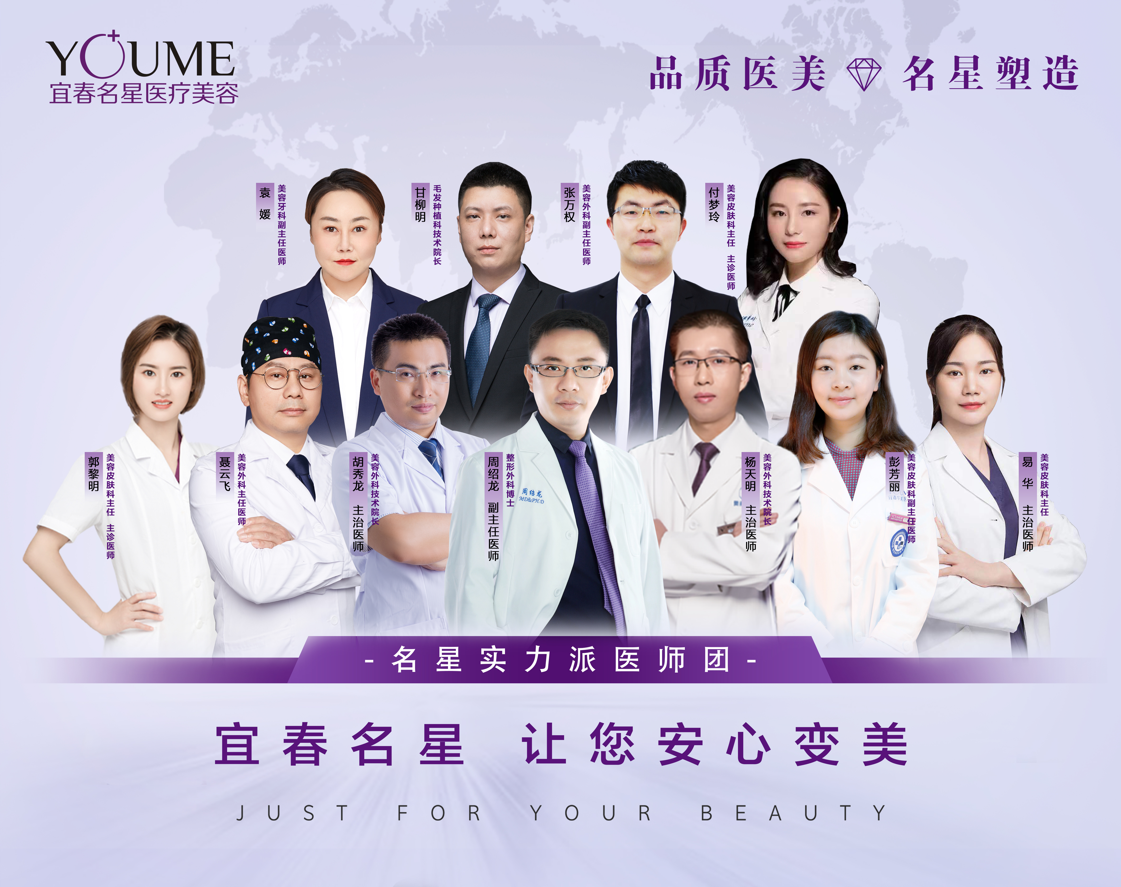 三、宜昌华美口腔医院