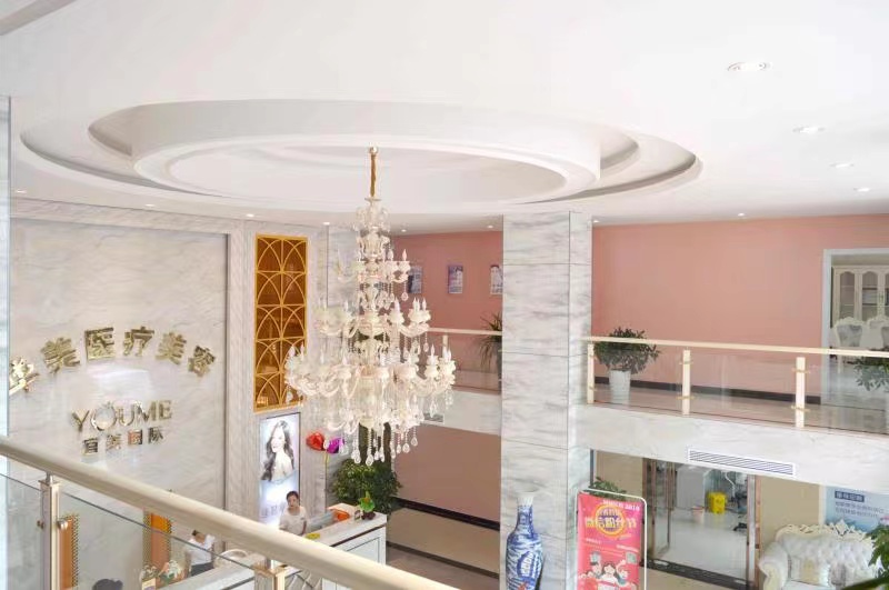 七、宜昌华美整形医院