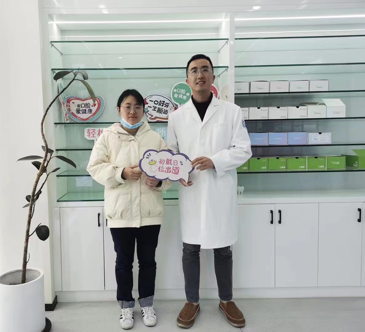 五、宁波大学附属妇女儿童医院