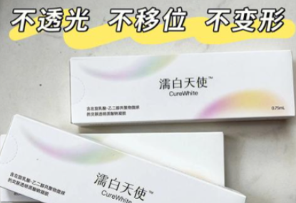 三、太阳穴凹陷填充的适用人群