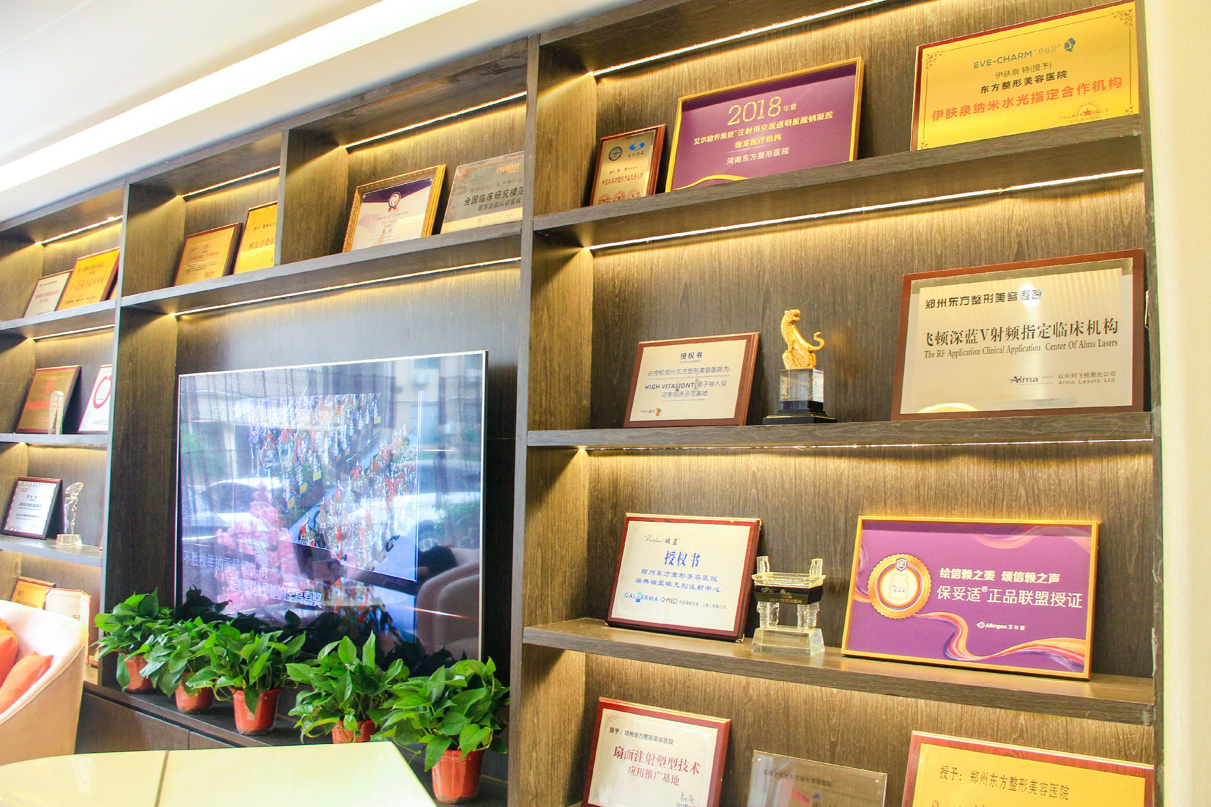 四、郑州东方整形医院的服务与环境优势