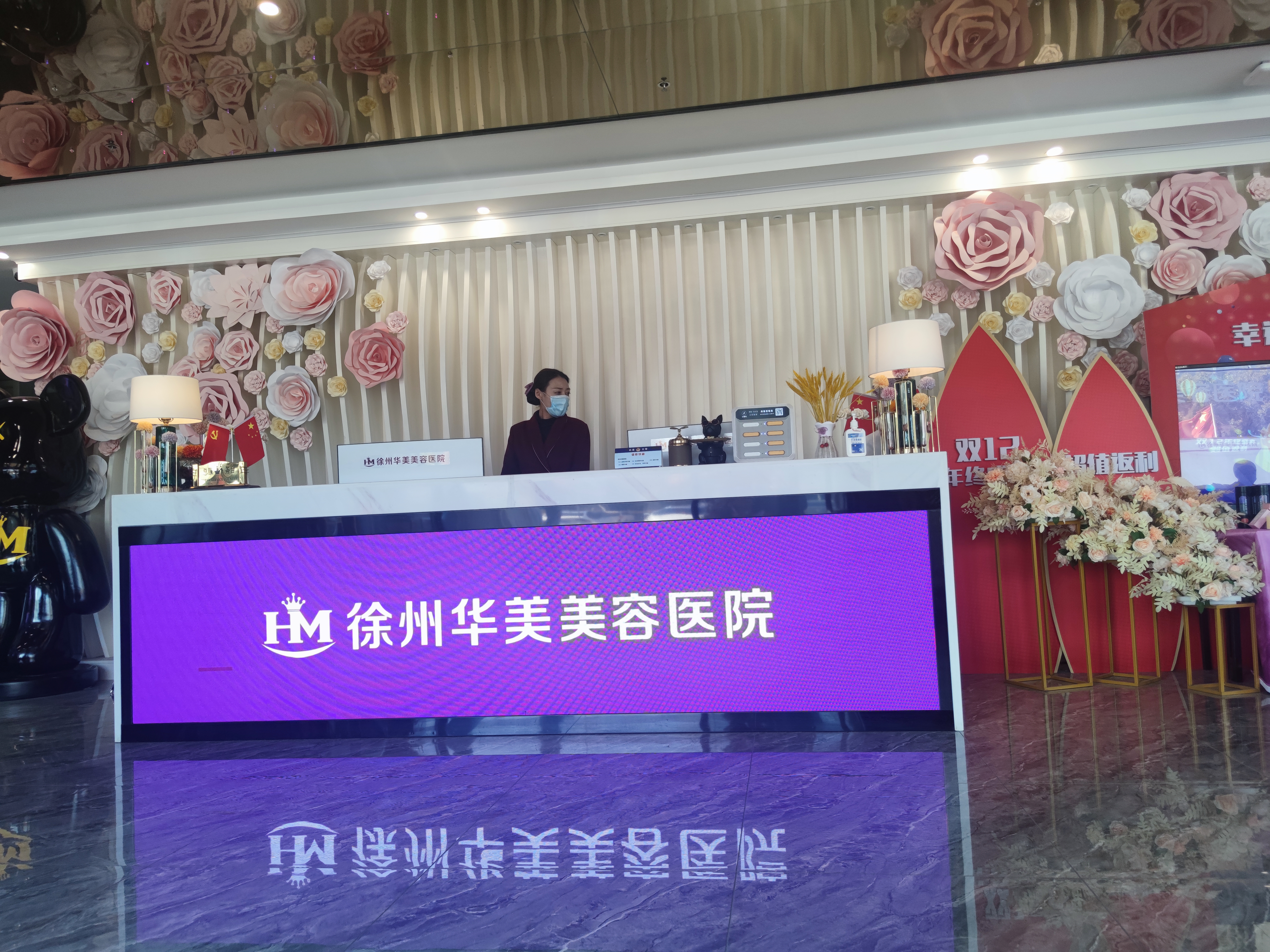 徐州华美整形医院是正规机构吗？资质齐全价格透明，双眼皮4500元起！