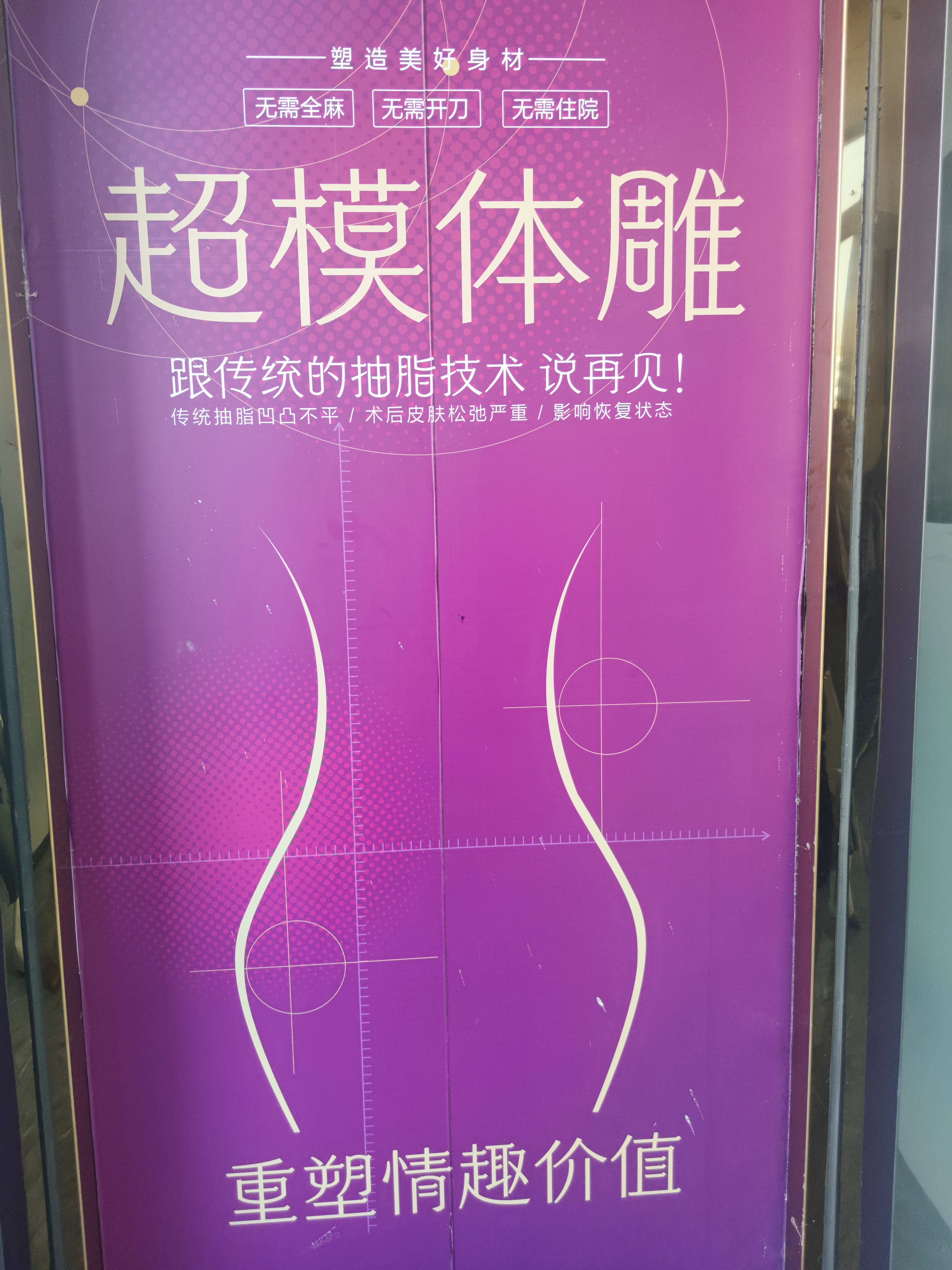 五、徐州华美整形医院口碑良好，用户评价高