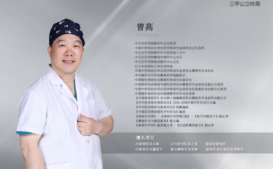 北京奥尔贝德医疗美容院是正规机构吗？亲测资质齐全，价格透明，医生靠谱！