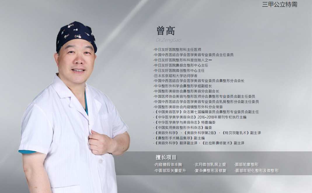 五、北京奥尔贝德医疗美容院地址及交通便利性