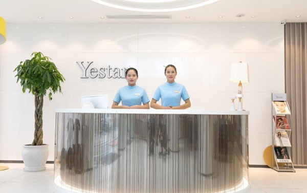 二、宁波艺星医疗美容医院