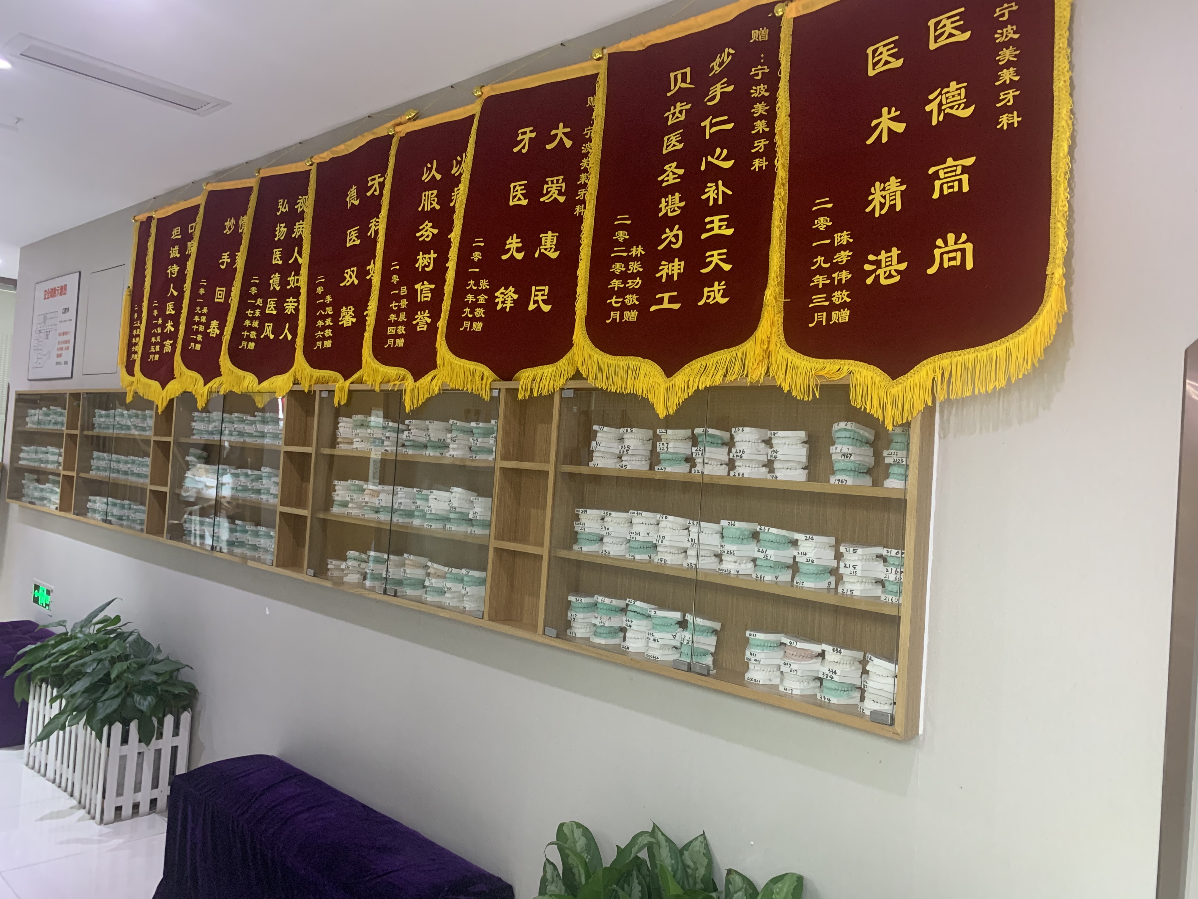 八、宁波美莱整形美容医院