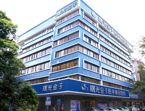 佛山曙光金子口腔种植牙多少钱？种植牙价格透明韩国登腾仅1380元起