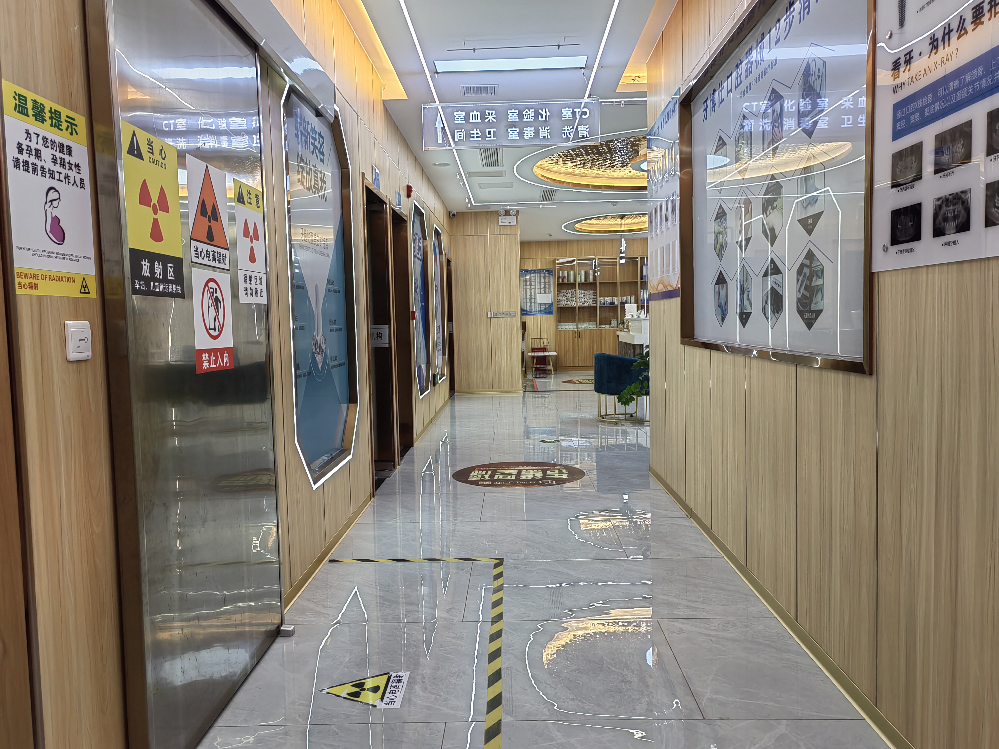 八、安顺牙博士口腔门诊部