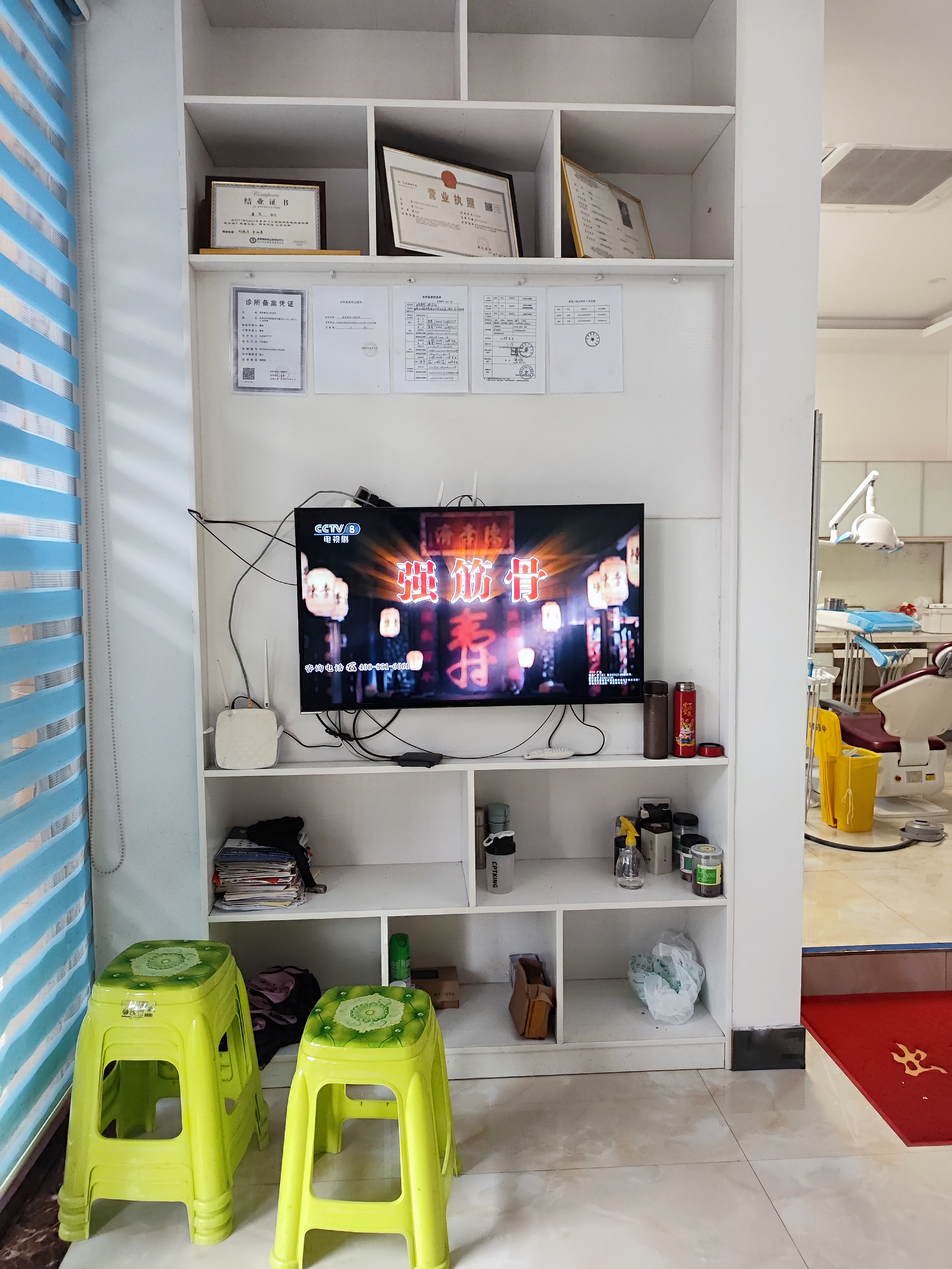 八、安顺唐茂口腔