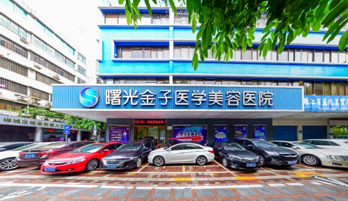 三、佛山曙光金子口腔科怎么样？服务与口碑评价