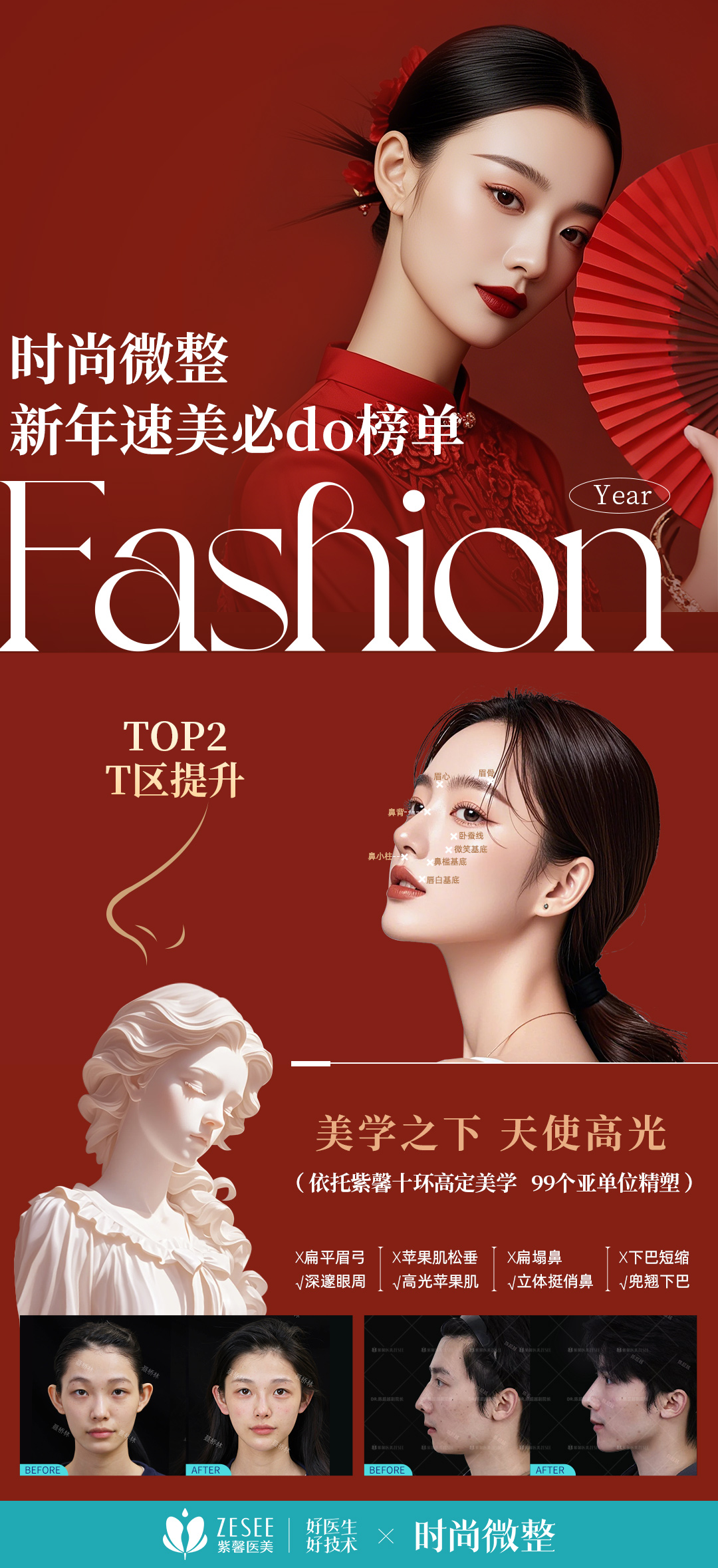 四、广州紫馨的M22超光子：与其他设备的对比