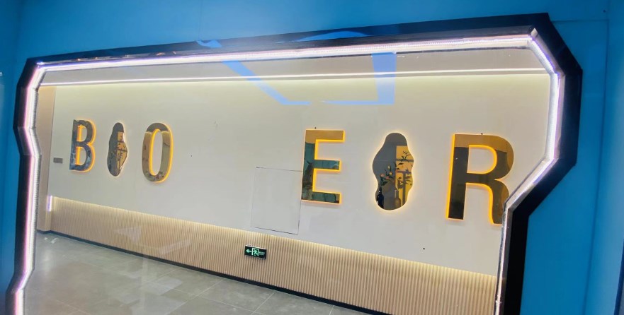 四、宿迁博尔口腔门诊部