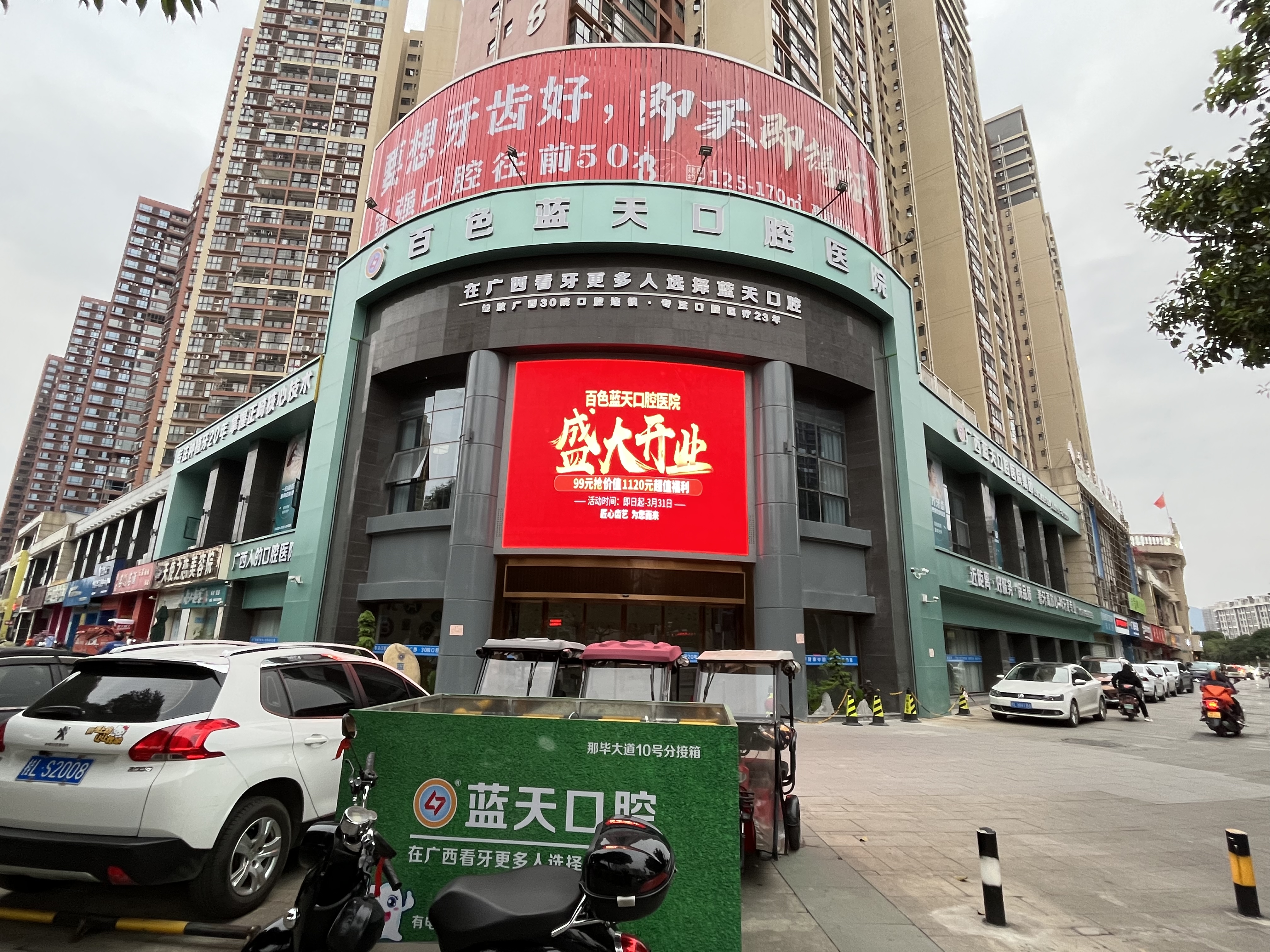 广西蓝天口腔种植牙怎么样？南宁本地人亲测效果稳、价格透明性价比高！