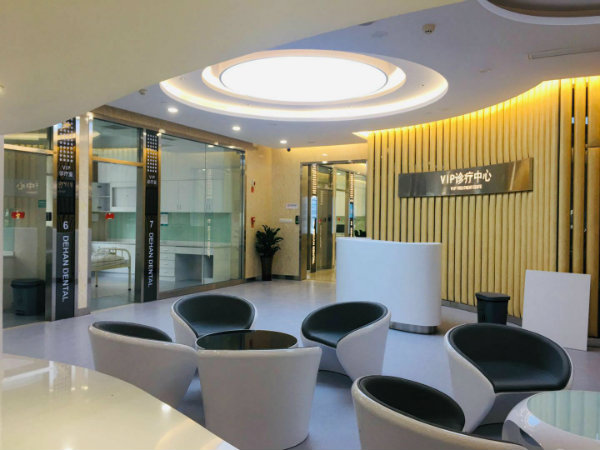 三、贵阳德韩口腔