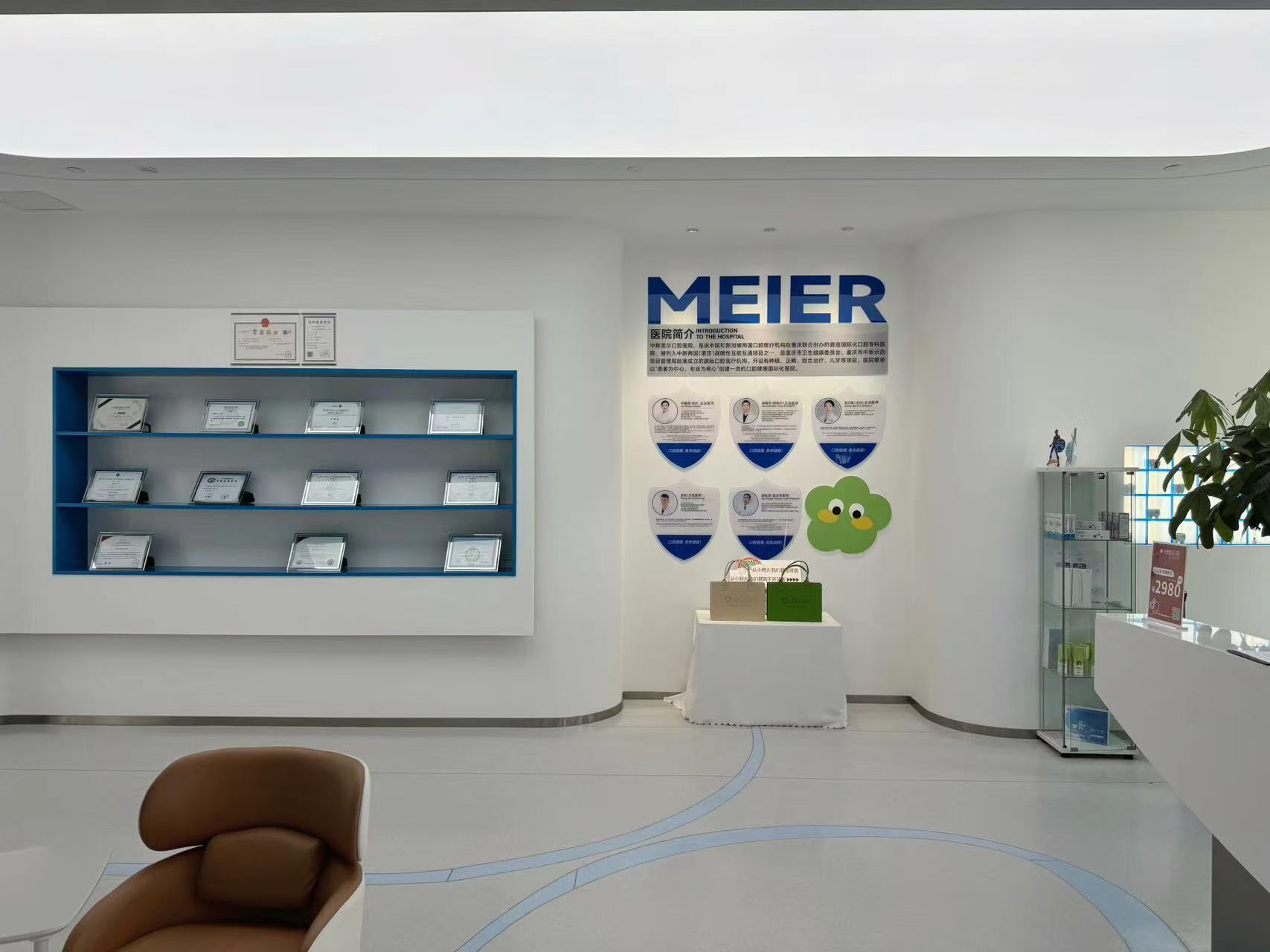 重庆七星岗靠谱的牙科诊所怎么挑？美尔、星辉、博尔各有特色