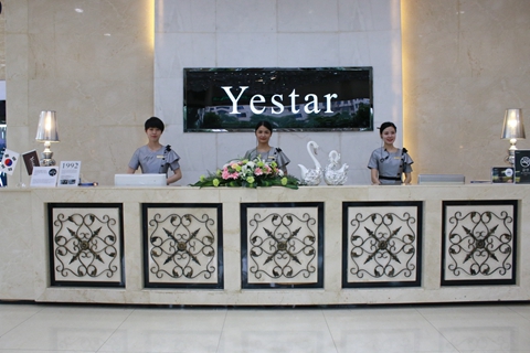 十、长沙艺星医疗美容医院