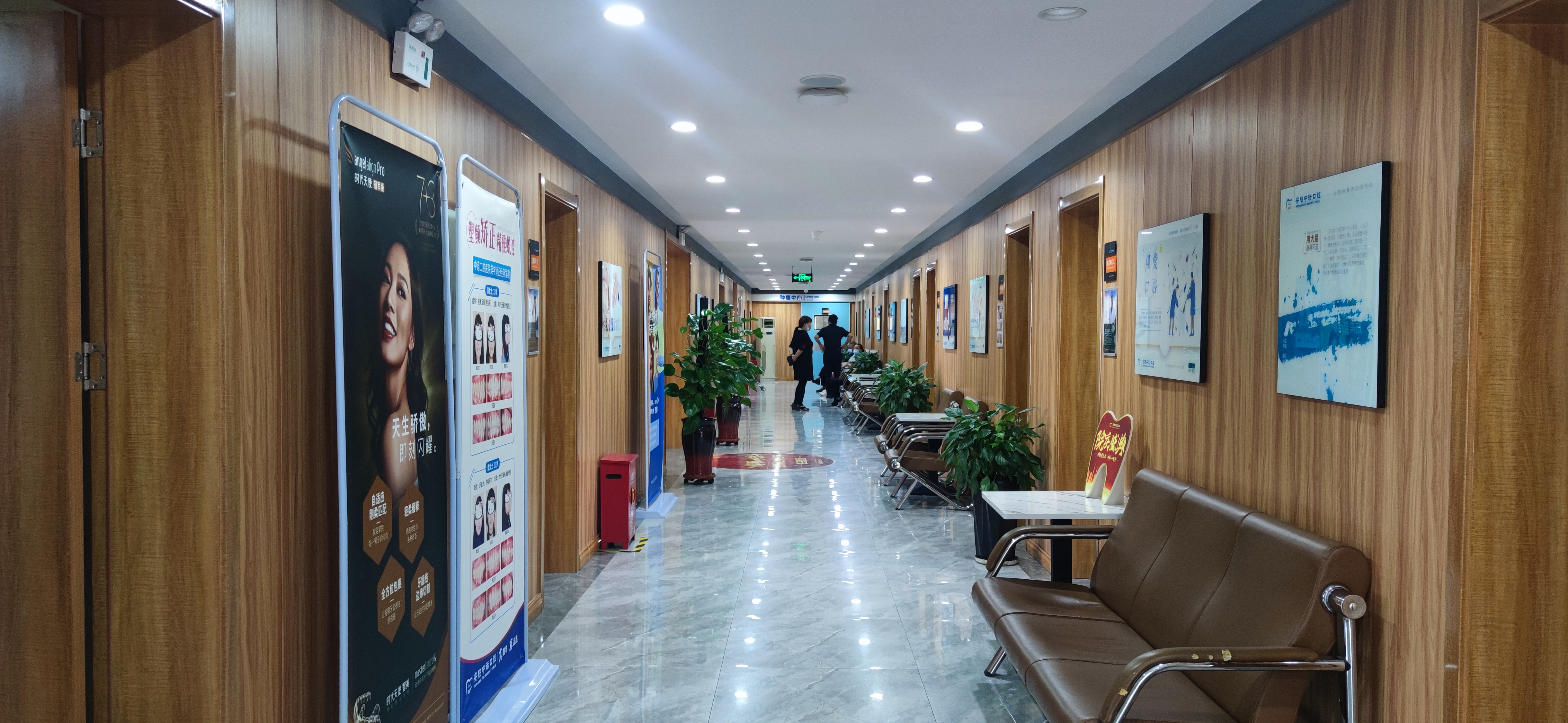 二、安阳中诺口腔