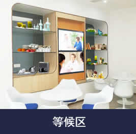 二、泉州丰泽维乐口腔门诊部