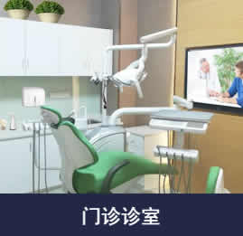 七、泉州丰泽维乐口腔门诊部