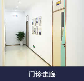 十、泉州丰泽维乐口腔门诊部