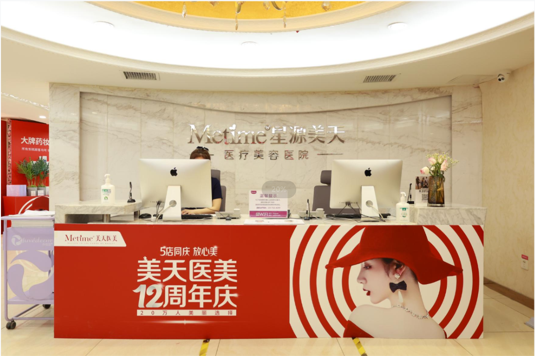 2026年石家庄抽脂医院怎么选？美天、美莱、亚芳雅更受关注！