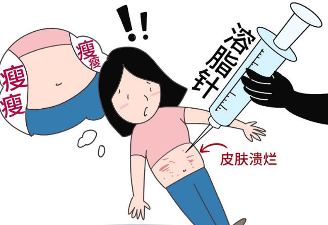 八、石家庄人民医院整形美容中心