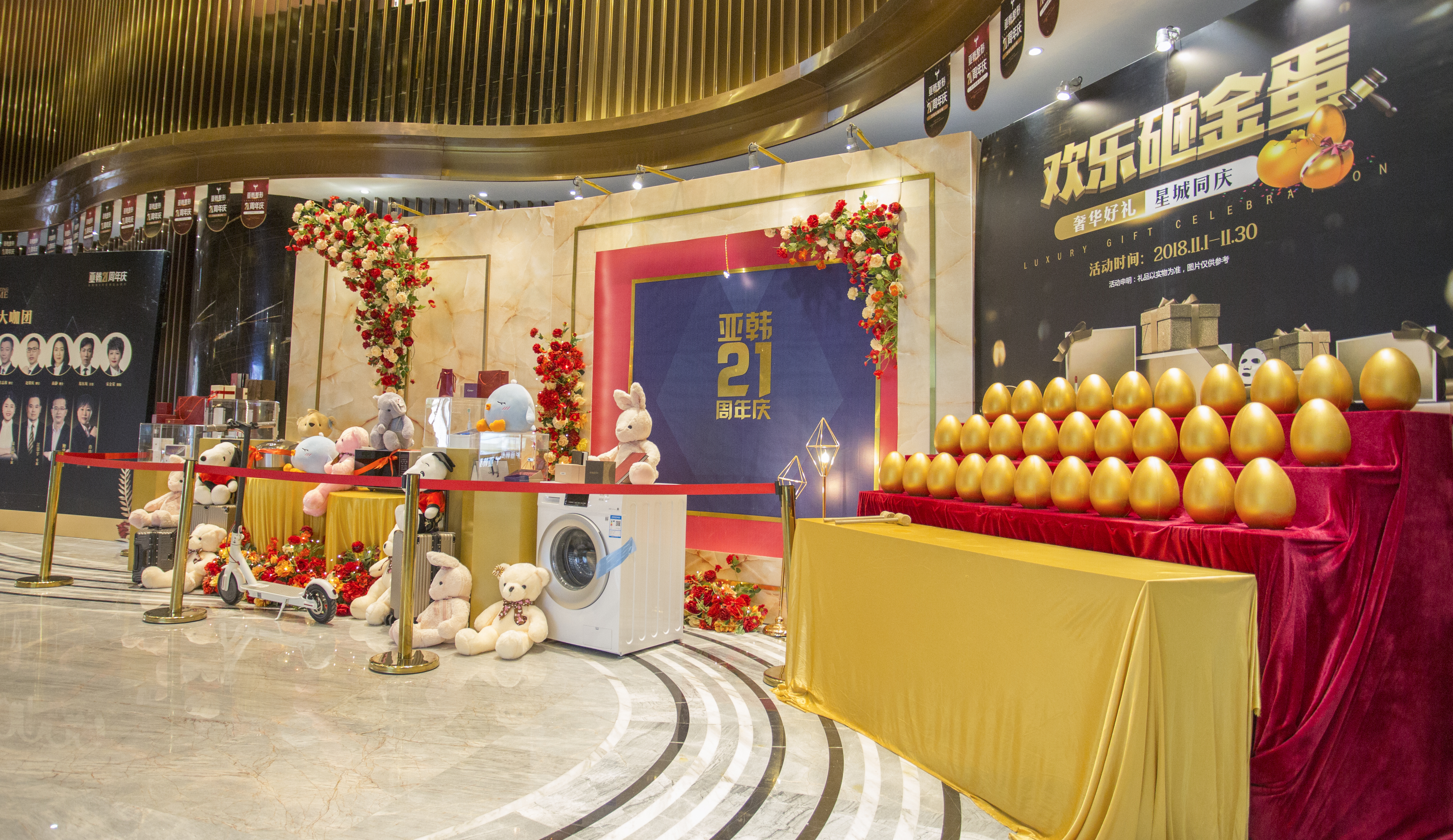 五、长沙亚韩植发价格信息