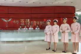 六、长沙亚韩植发就诊攻略