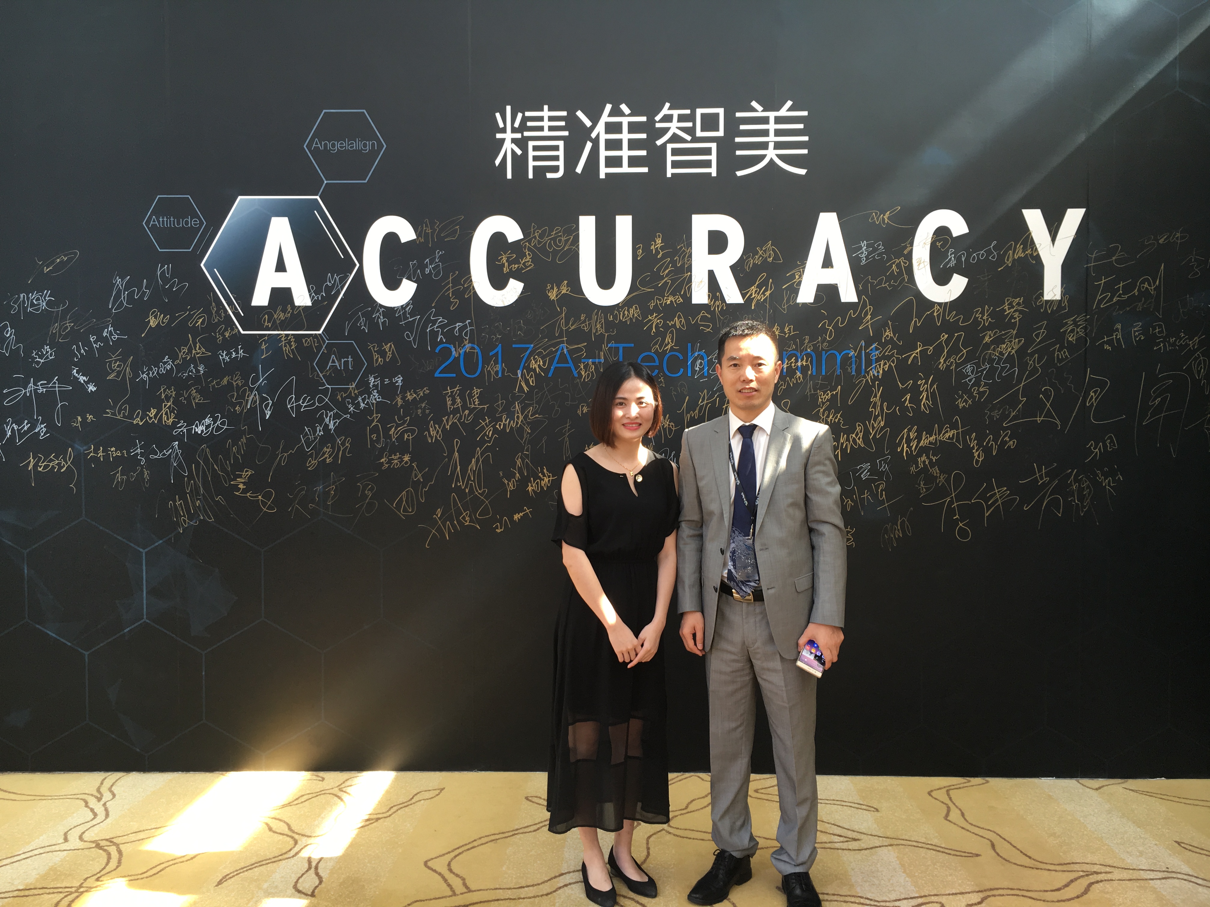 五、深圳鹏爱医疗美容医院