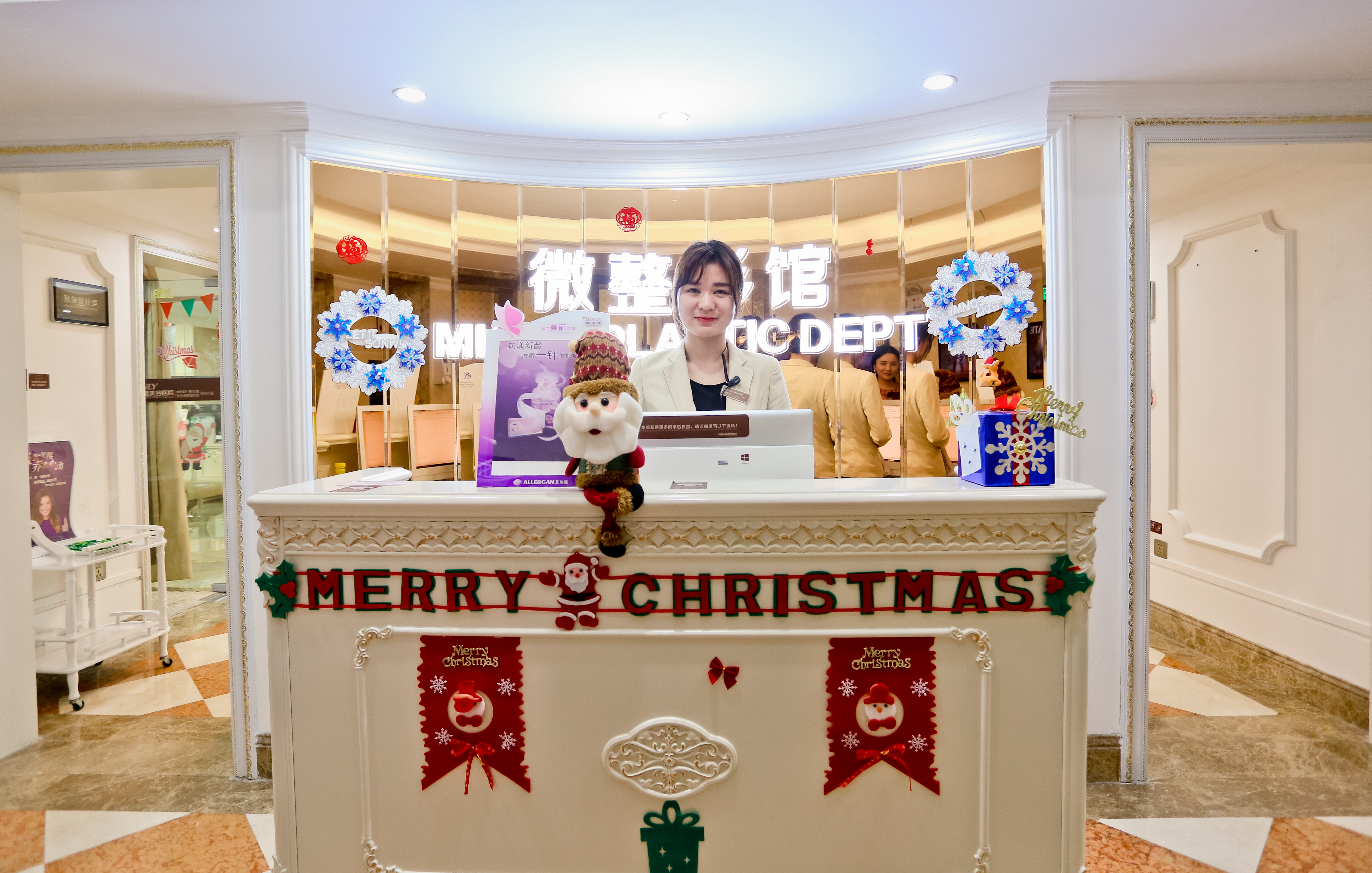 五、广州壹加壹医疗美容医院