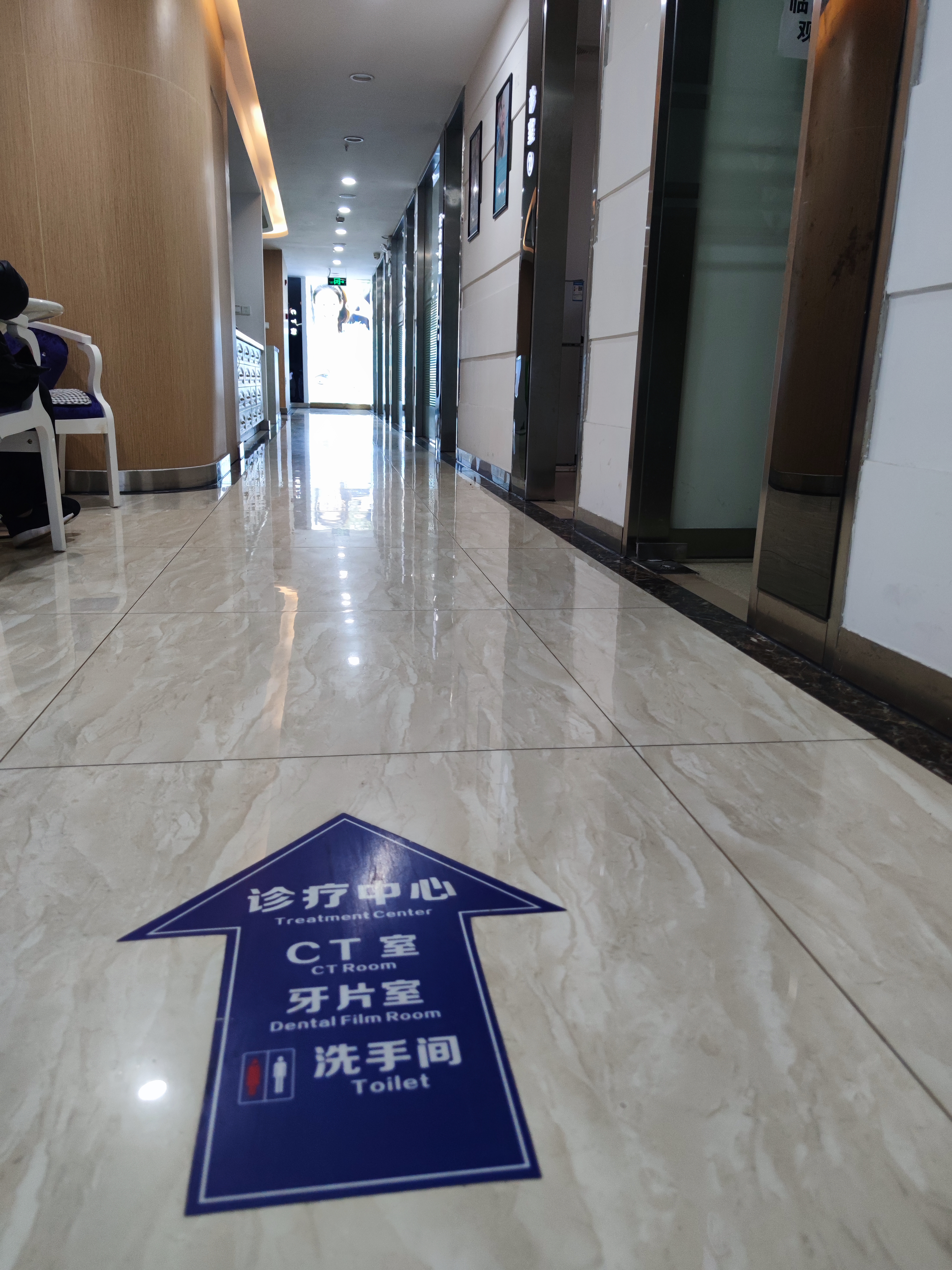 九、衢州雅医口腔（第二分院）