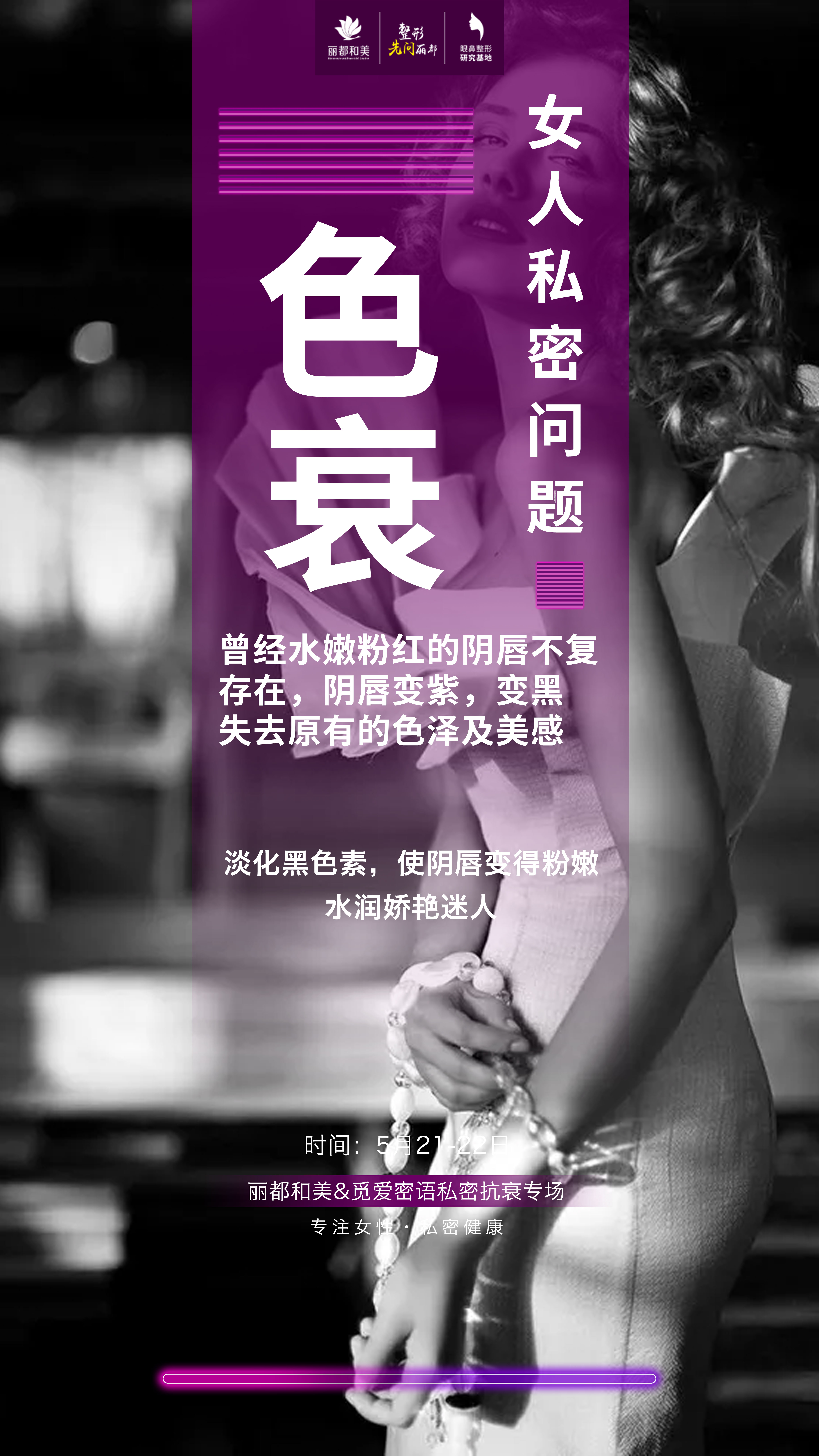 五、北京丽都整形医院地址与服务范围