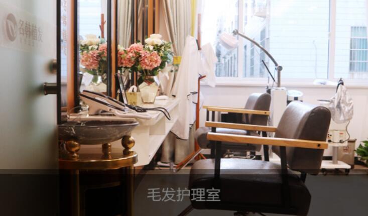 三、济南名韩植发怎么样？术后3天清洁较痛感较快