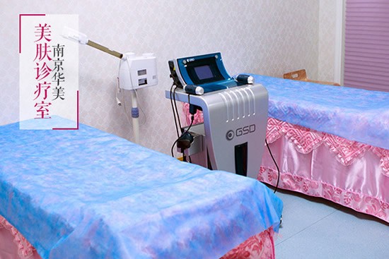 四、南京华美抽脂技术的价格与性价比