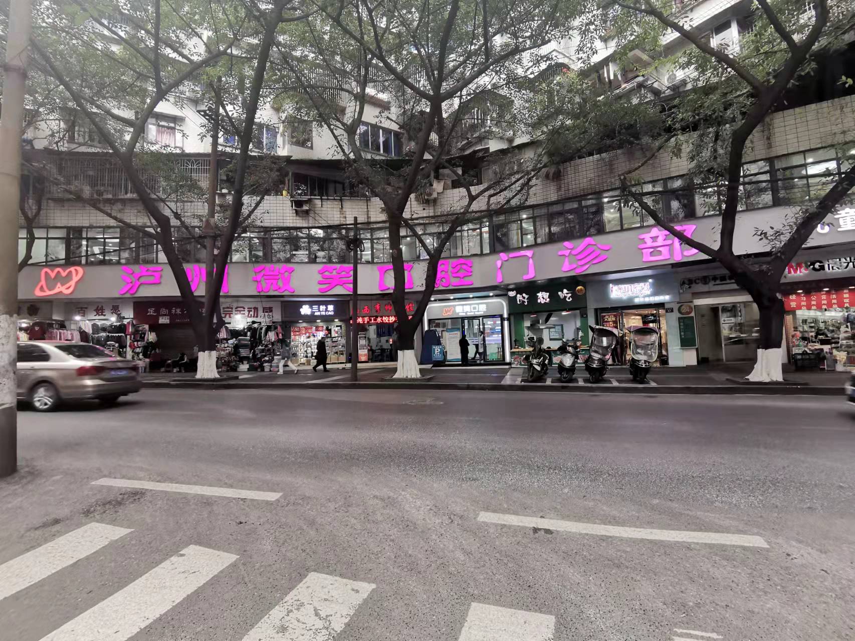 二、泸州微笑口腔医院电话怎么查？多渠道获取联系方式