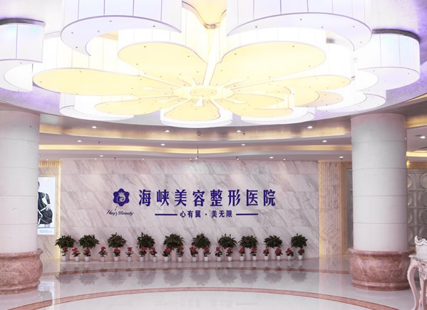 三、济南海峡双眼皮修复医生：林志鸿、赵芳等医生实力出众