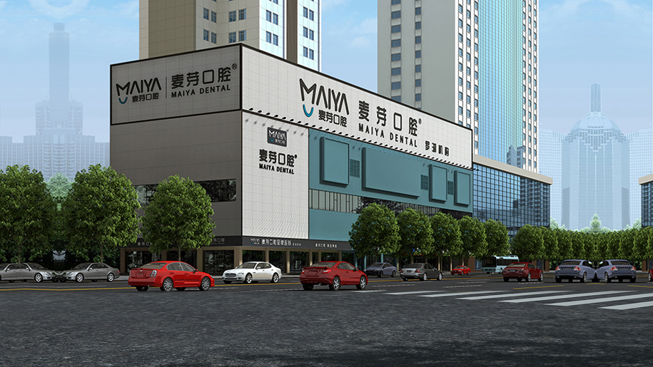 深圳麦芽口腔医院地址在哪？东门街道解放路3018号