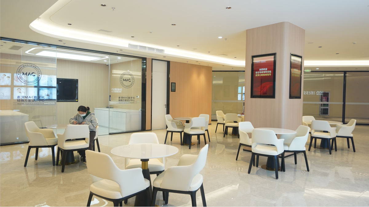 四、深圳麦芽口腔医院的团队与技术优势