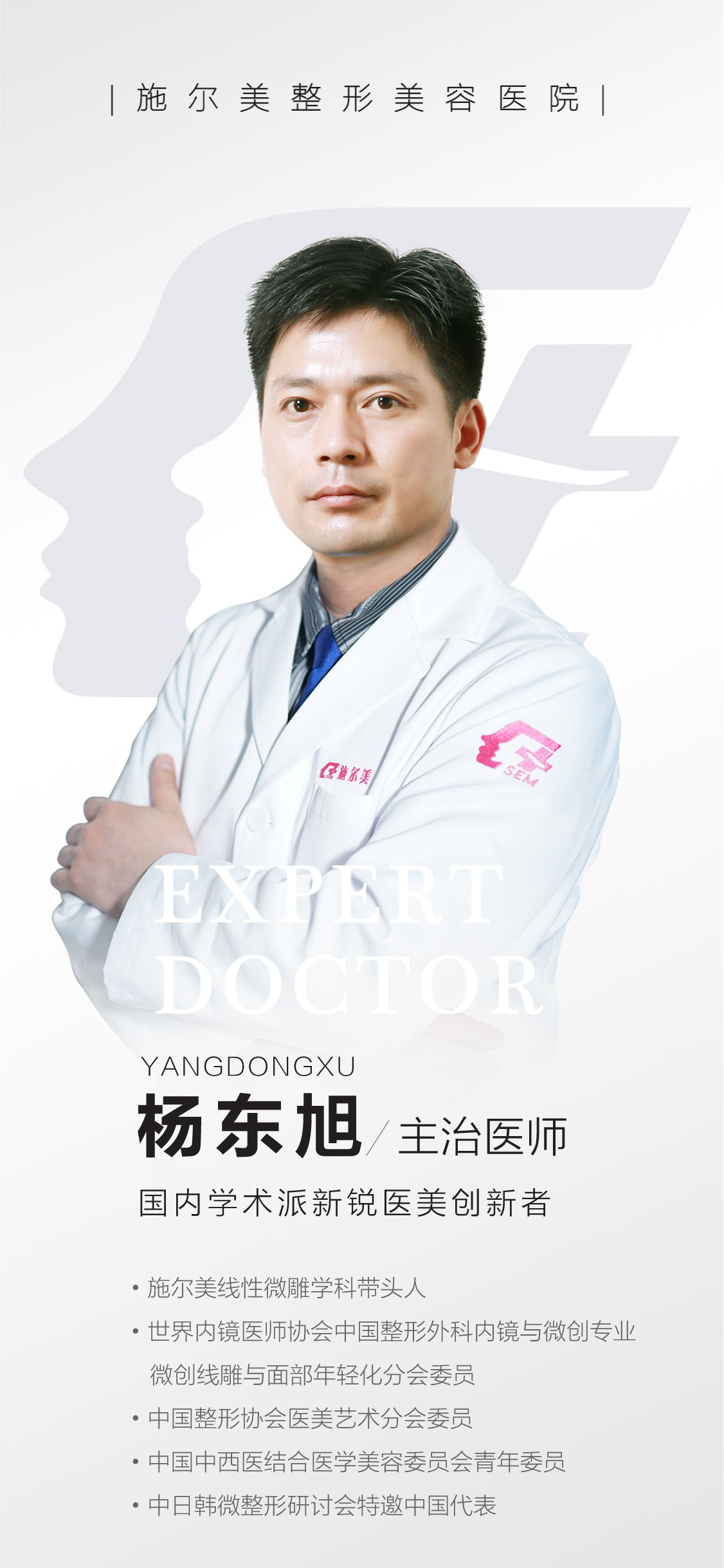 二、南京施尔美整形医院的核心项目与价格参考