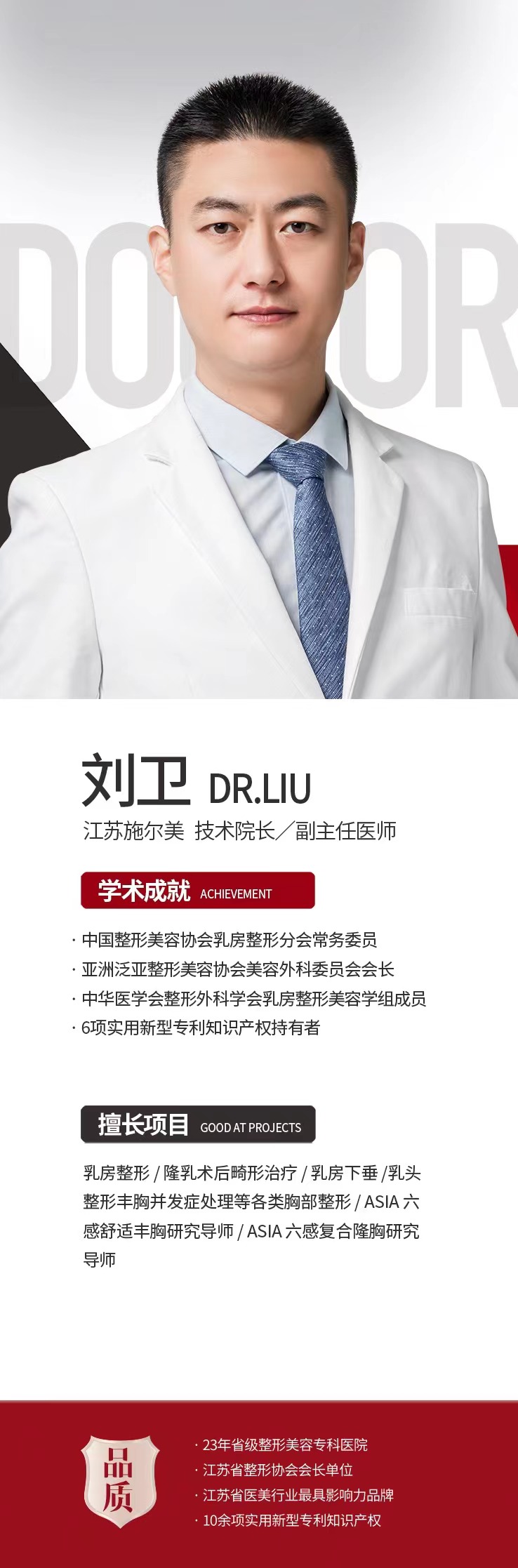 五、南京施尔美整形与本地其他医院的对比优势