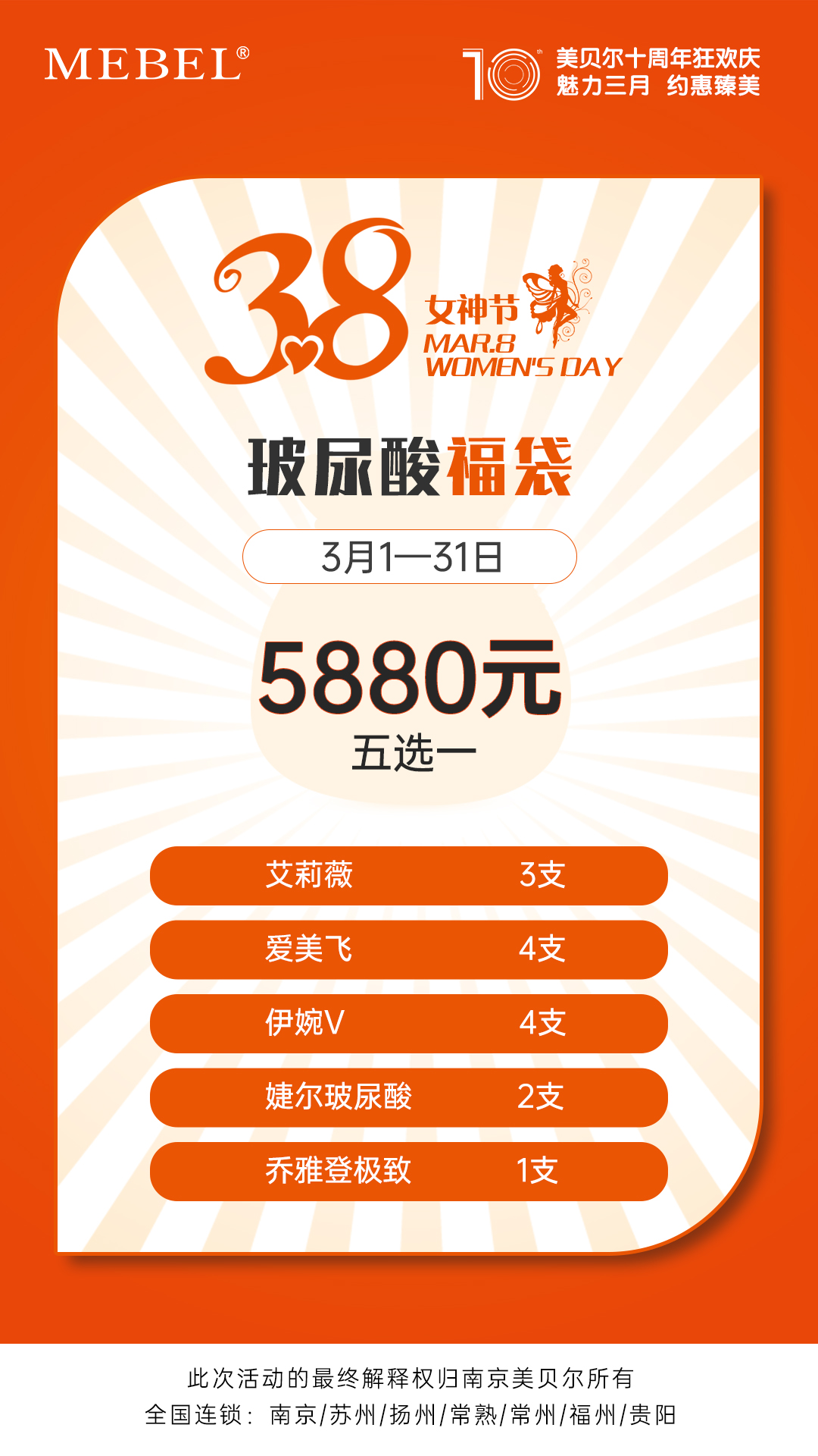 南京美贝尔陈刚医生抽脂价格曝光！腰腹吸脂6800元起无凹凸感，10年鼻修复专家超1000人好评！