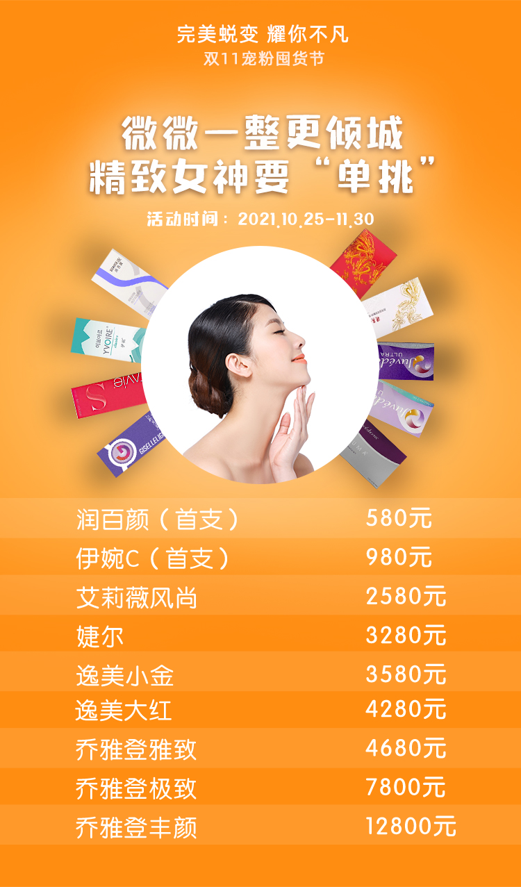 五、南京美贝尔陈刚医生的选择理由与注意事项