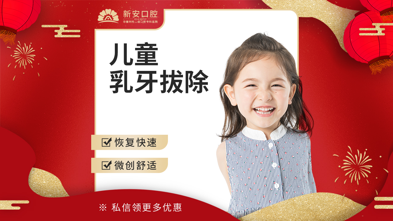 三、合肥新安口腔医院的医生团队与资质认证