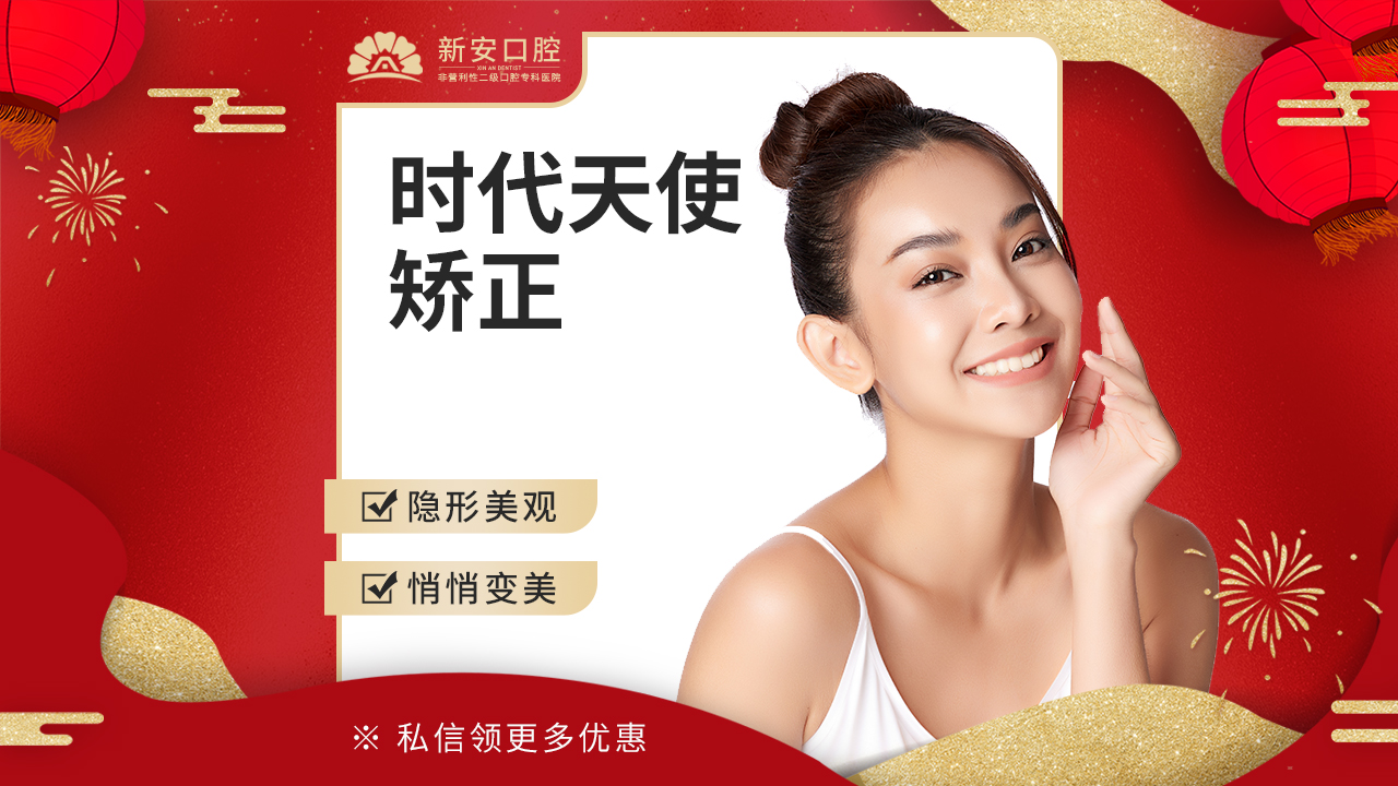 五、合肥新安口腔医院的行业口碑与患者反馈