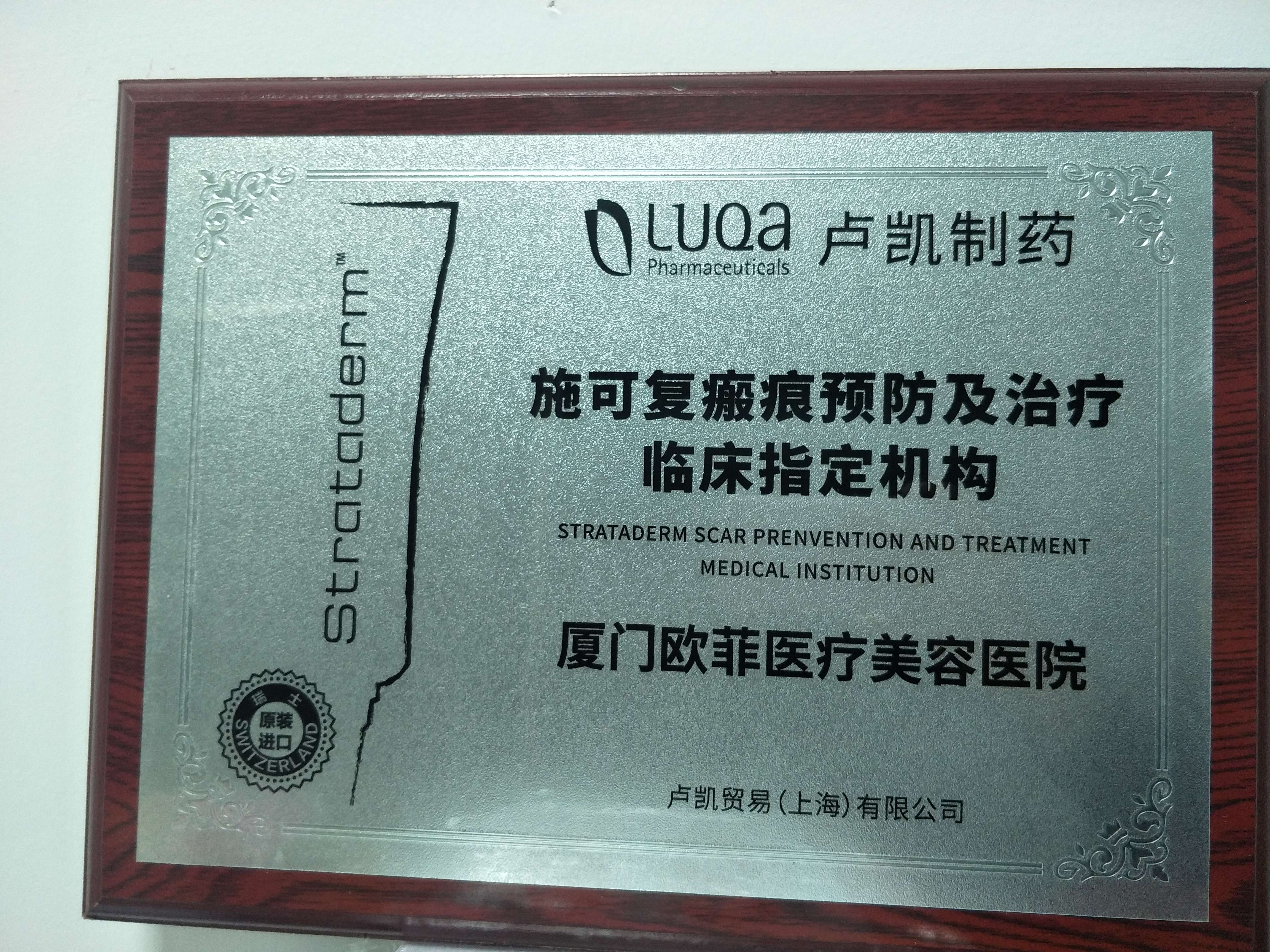 二、厦门欧菲袁院长做鼻子的实例解析