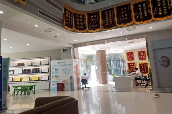 二、郑州植得口腔医院